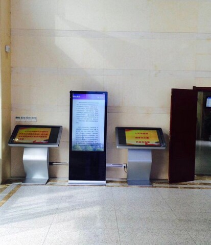 南京市建鄴區(qū)政務(wù)中心自助服務(wù)機(jī)、展示機(jī)、辦事導(dǎo)航機(jī)3.jpg