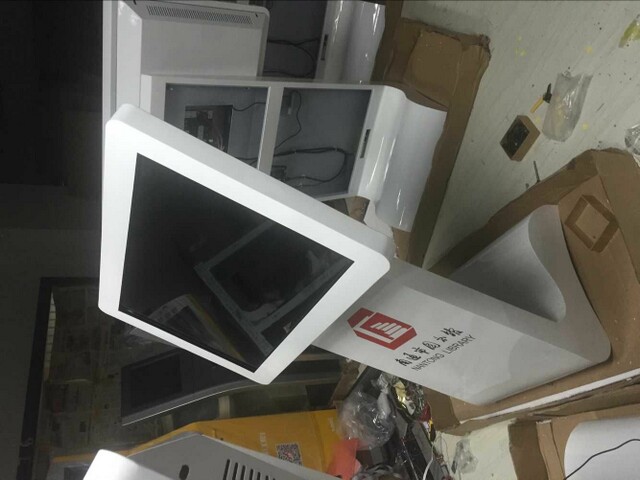 1568273642868682.jpg 南通圖書(shū)館新館跟我公司采購(gòu)觸摸一體機(jī)一批1.jpg